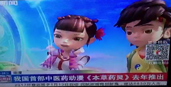 QQ圖片20170109104142-1.png