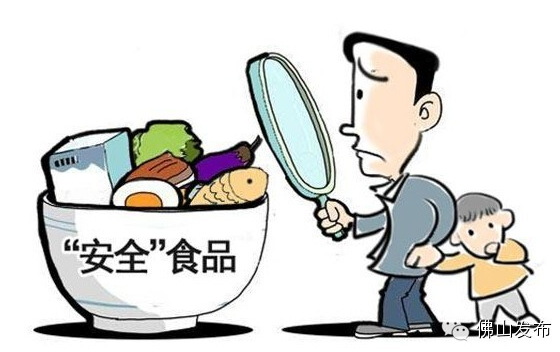 食品安全宣傳