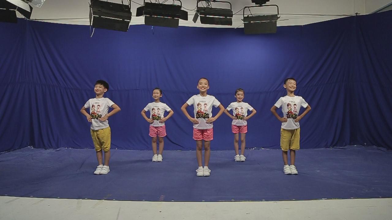 少兒健康操